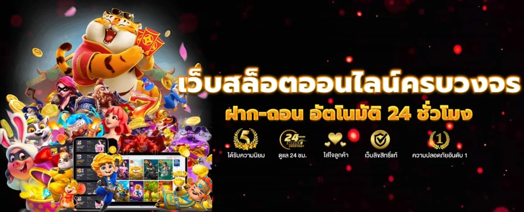 สูตรบาคาร่าสด