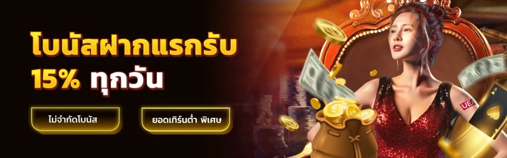 บาคาร่าออนไลน์