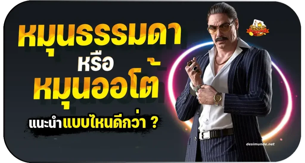 บา ค่า ร่า นำเล่น