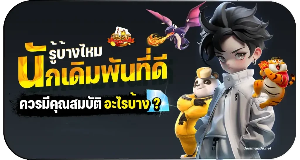 สูตรบาคาร่าฟรี
